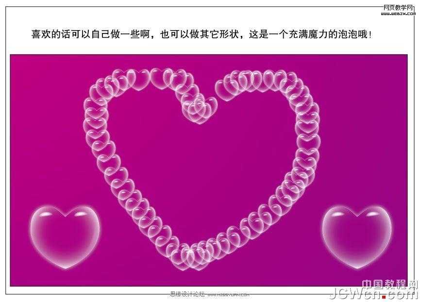 Illustrator教程:绘制矢量风格的泡泡_脚本之家