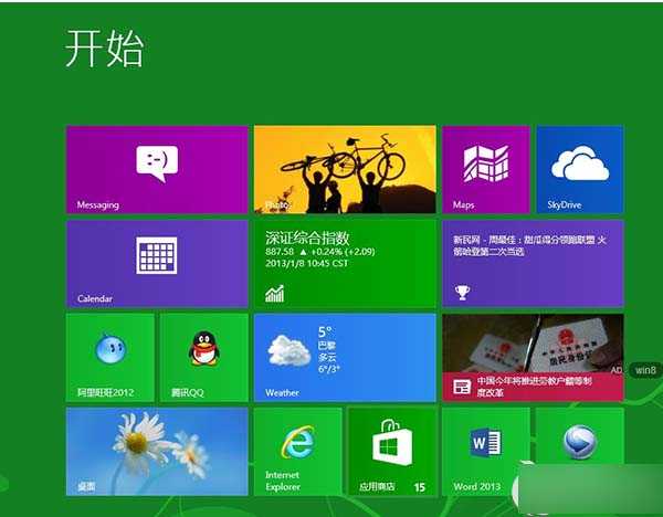 Win8如何把IE收藏夹固定到窗口左侧 三联