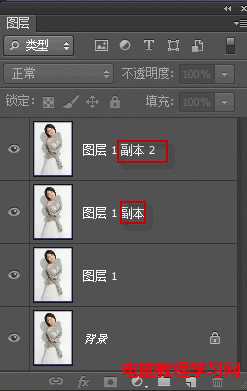 ‘PS怎么建立图层副本以及PS图层副本隐藏的方法‘