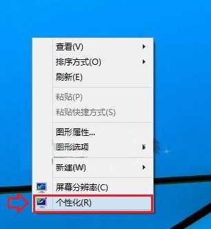 Win10屏幕亮度怎么调？