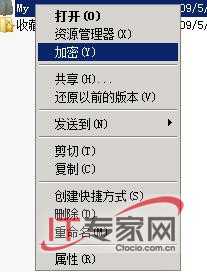 让Windows Server 2008系统安全更上一层楼