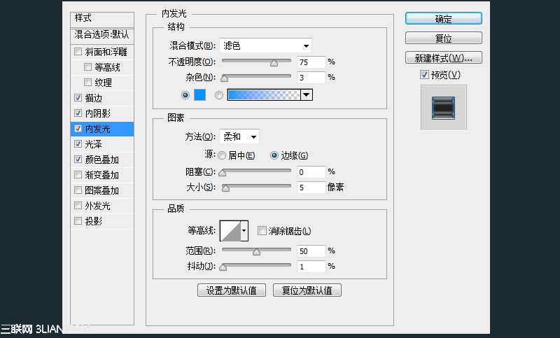 ‘Photoshop利用钢笔路径制作逼真的回形针图标‘