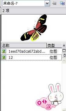 flash教程之引导线动画！