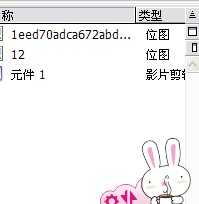 flash教程之引导线动画！