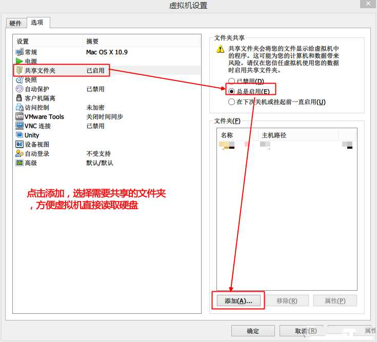 技术分享