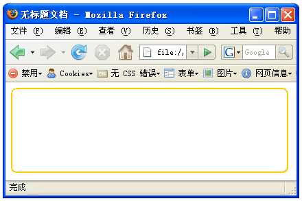 ff圆角