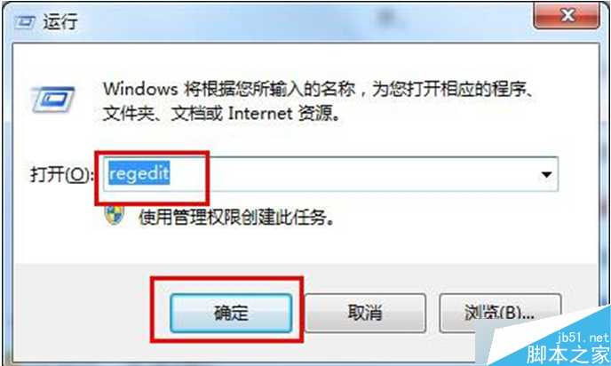 输入“Regedit”
