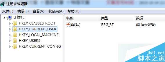打开的注册表编辑器窗口