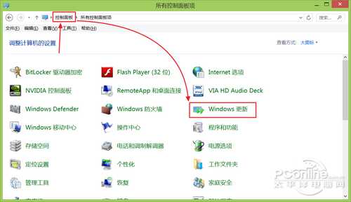 Win8.1 2014 Update卸载图文教程