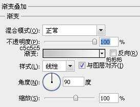 慈善机构Logo ps教程