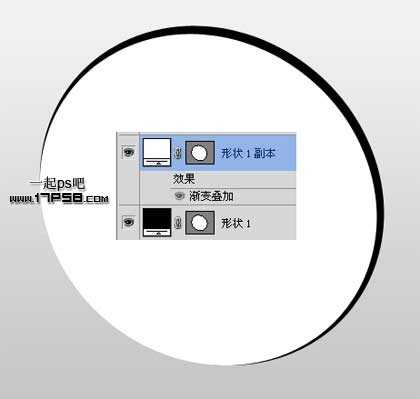 慈善机构Logo ps教程