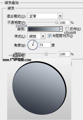 慈善机构Logo ps教程