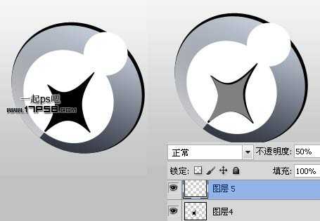 慈善机构Logo ps教程
