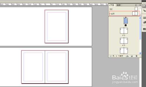 indesign学习教程：[3]如何设置页码