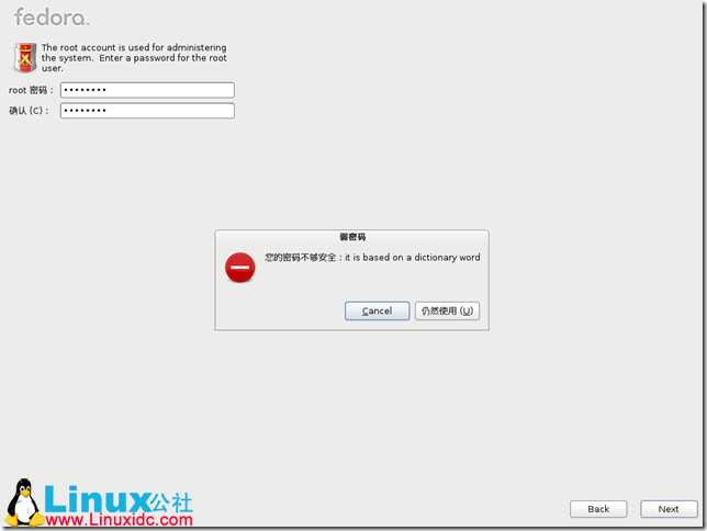 Fedora,Fedora安装,Fedora 16