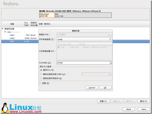 Fedora,Fedora安装,Fedora 16