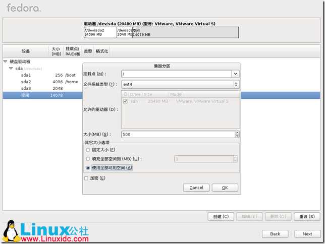 Fedora,Fedora安装,Fedora 16