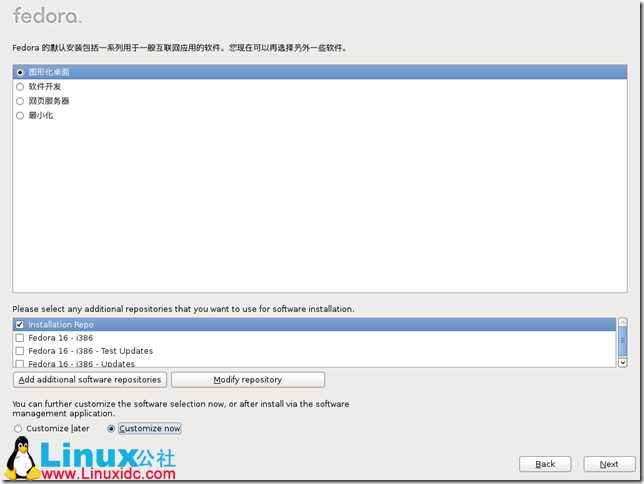 Fedora,Fedora安装,Fedora 16