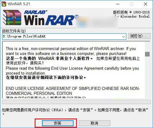Win10怎么解压文件 Win10压缩或解压zip/rar文件方法