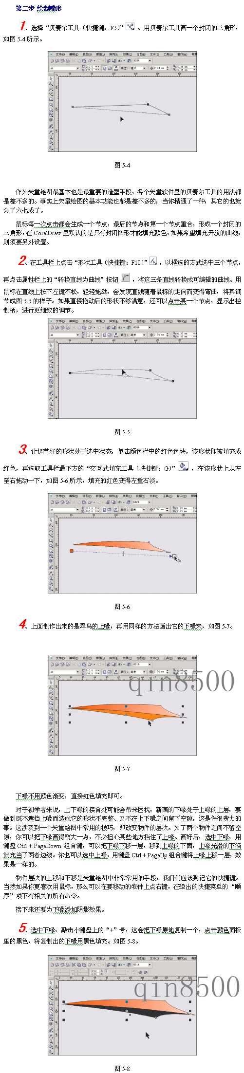 技术分享