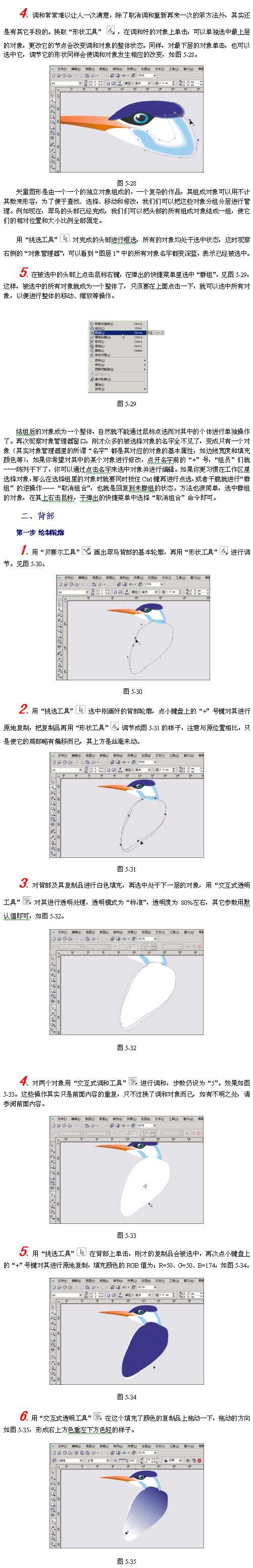 技术分享