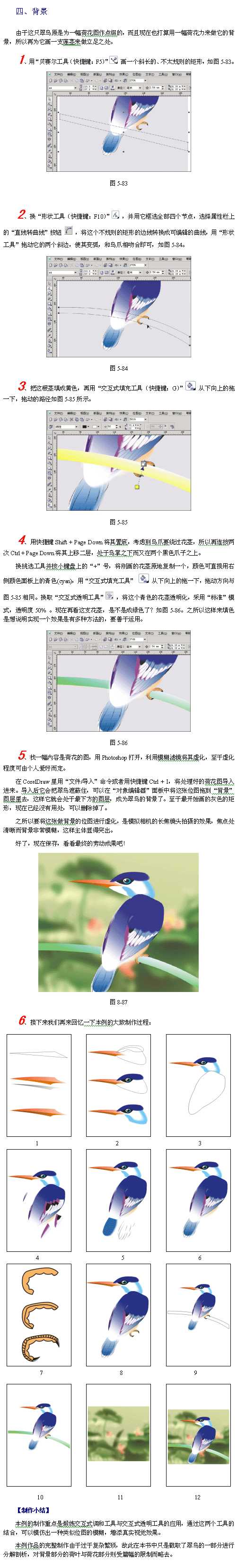 技术分享