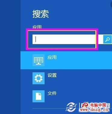 Win8屏幕键盘怎么打开 Win8键盘坏了应急措施
