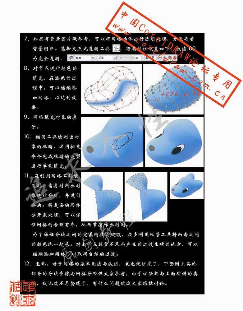 技术分享