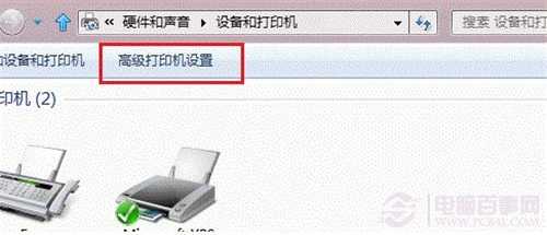  win8系统打印机添加超详细图文教程