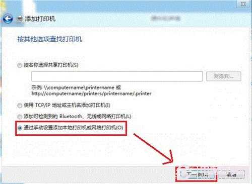  win8系统打印机添加超详细图文教程