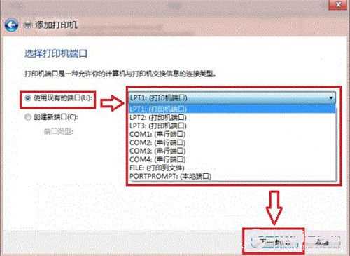  win8系统打印机添加超详细图文教程