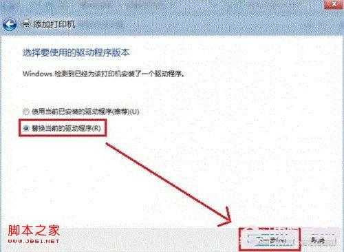  win8系统打印机添加超详细图文教程