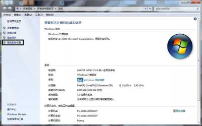 win7已停止工作问题的解决方法 
