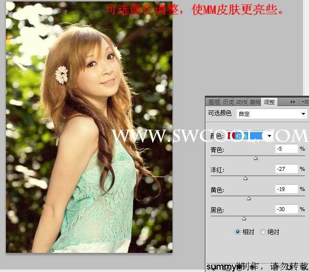 ‘Photoshop下将外景人物图片调出高质感的淡黄色‘