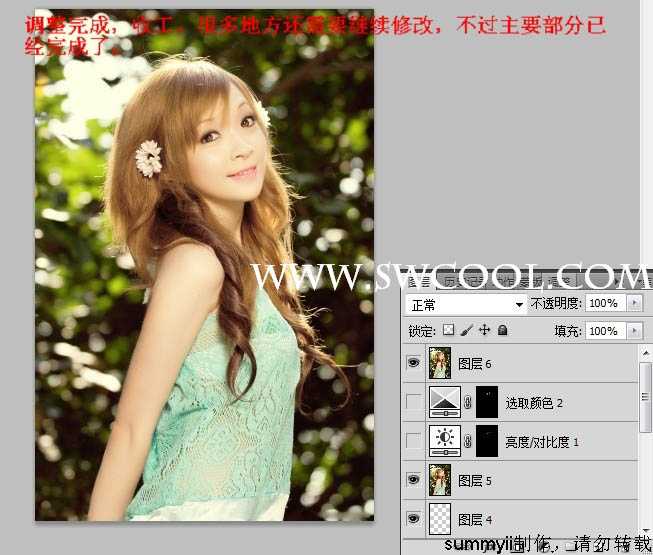 ‘Photoshop下将外景人物图片调出高质感的淡黄色‘