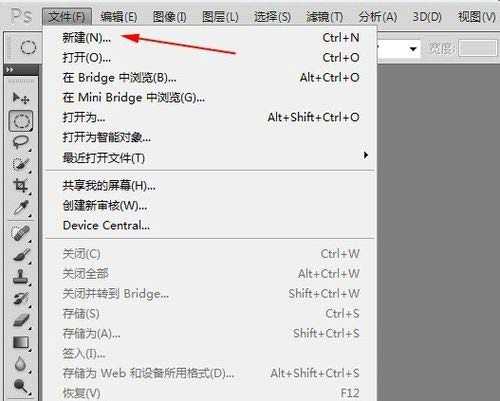 ‘PS如何画虚线?ps画虚线最详细最完美教程‘