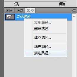 ‘PS如何画虚线?ps画虚线最详细最完美教程‘