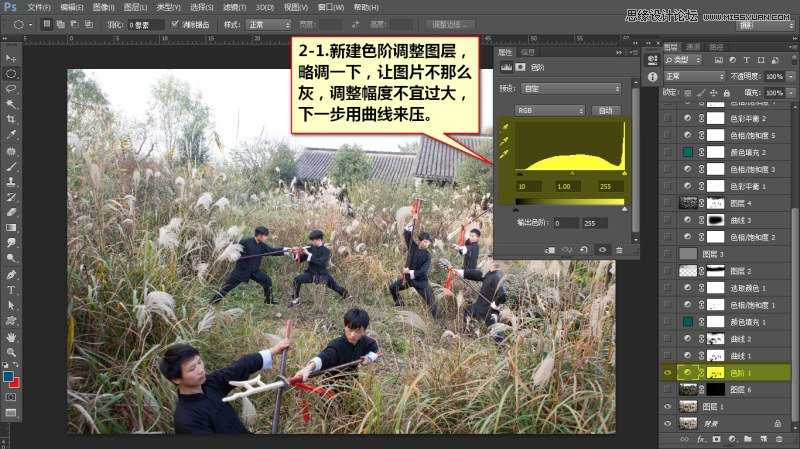 ‘Photoshop调出外景人物超质感的电影暗色效果图‘