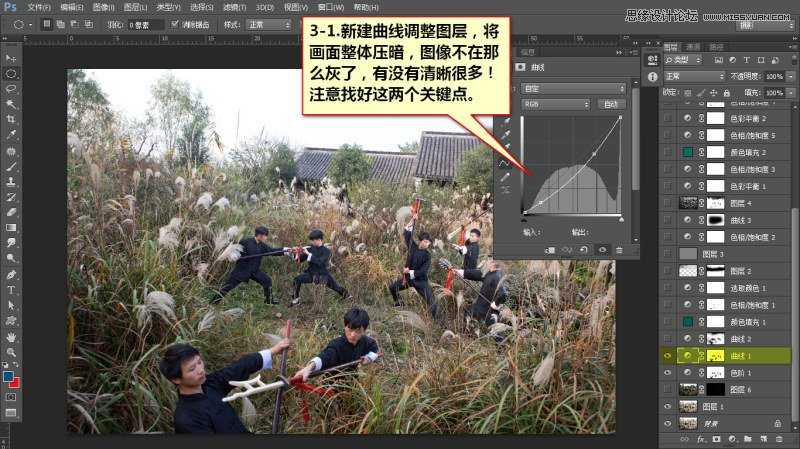 ‘Photoshop调出外景人物超质感的电影暗色效果图‘