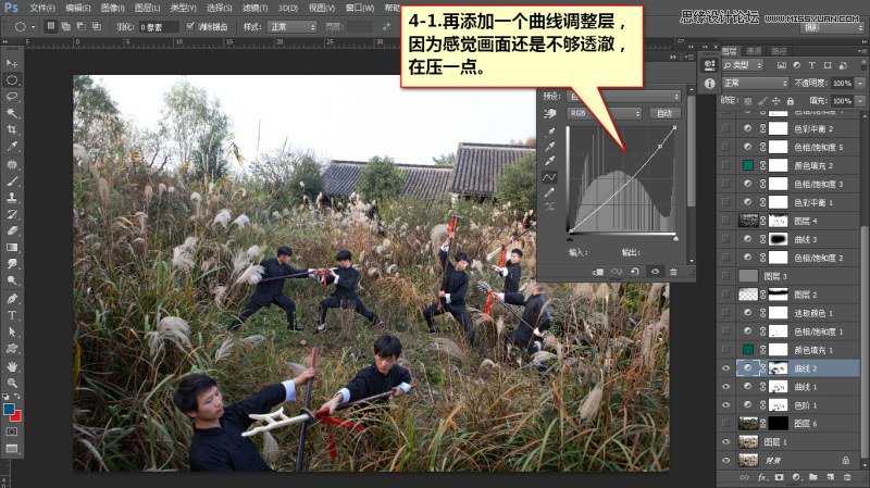 ‘Photoshop调出外景人物超质感的电影暗色效果图‘