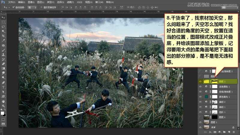 ‘Photoshop调出外景人物超质感的电影暗色效果图‘