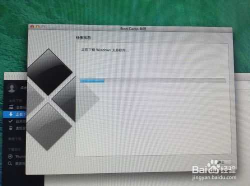 Mac U盘安装windows7、8及8.1