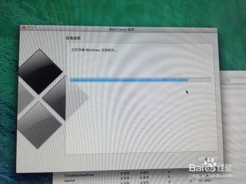 Mac U盘安装windows7、8及8.1