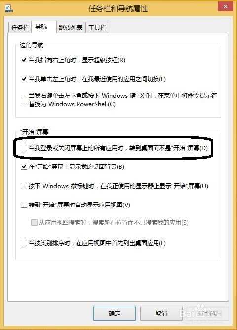 Mac U盘安装windows7、8及8.1