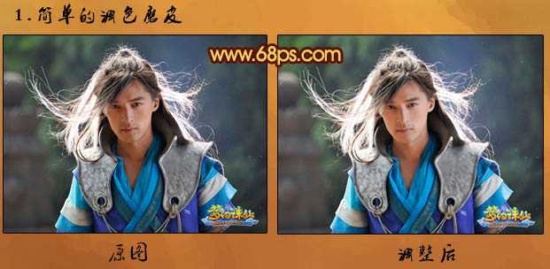‘Photoshop