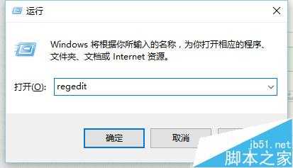 win10和win7双系统如何跳过开机自检磁盘