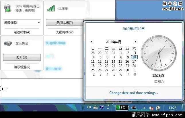在Win 7系统下添加不同时区的时钟[多图]图片1