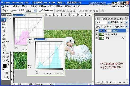 ‘Photoshop将草地美女婚纱图片调制出唯美梦幻色调‘