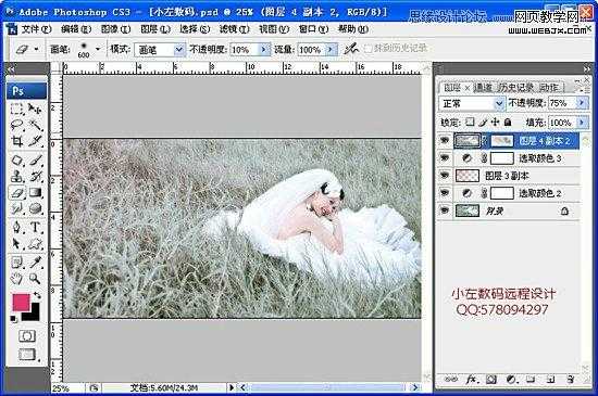 ‘Photoshop将草地美女婚纱图片调制出唯美梦幻色调‘