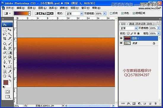 ‘Photoshop将草地美女婚纱图片调制出唯美梦幻色调‘